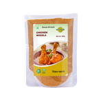 Milawat Free Chicken Masala - 100 gms