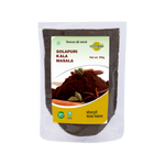 Milawat Free Solapuri Kala Masala - 100 gms